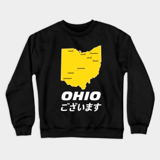 Ohio Gozaimasu Crewneck Sweatshirt